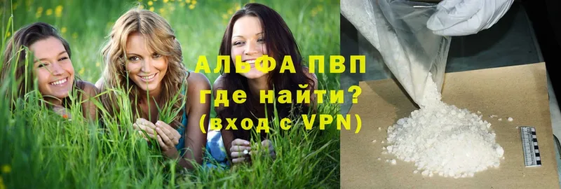 A PVP кристаллы  блэк спрут ссылки  Ачинск 