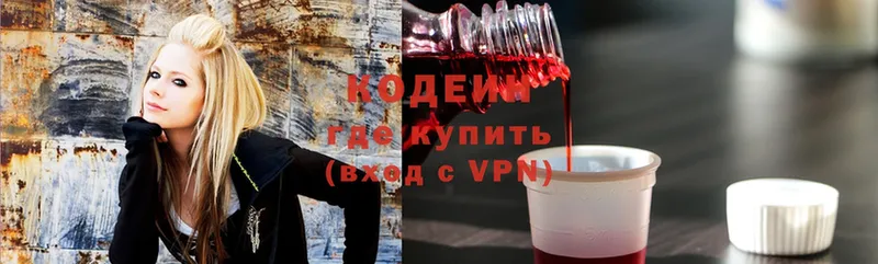 где продают   Ачинск  мориарти наркотические препараты  Кодеин Purple Drank 