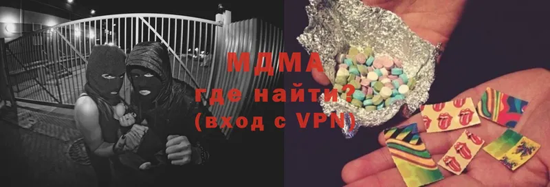 MDMA молли  ссылка на мегу ссылки  Ачинск  цены  